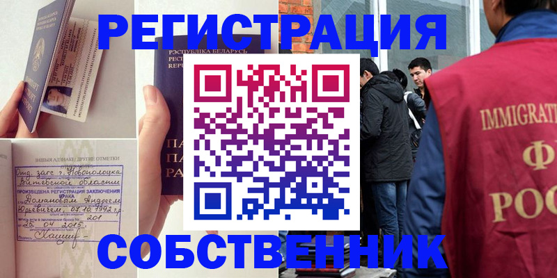 пропишу в квартире в Арзамасе