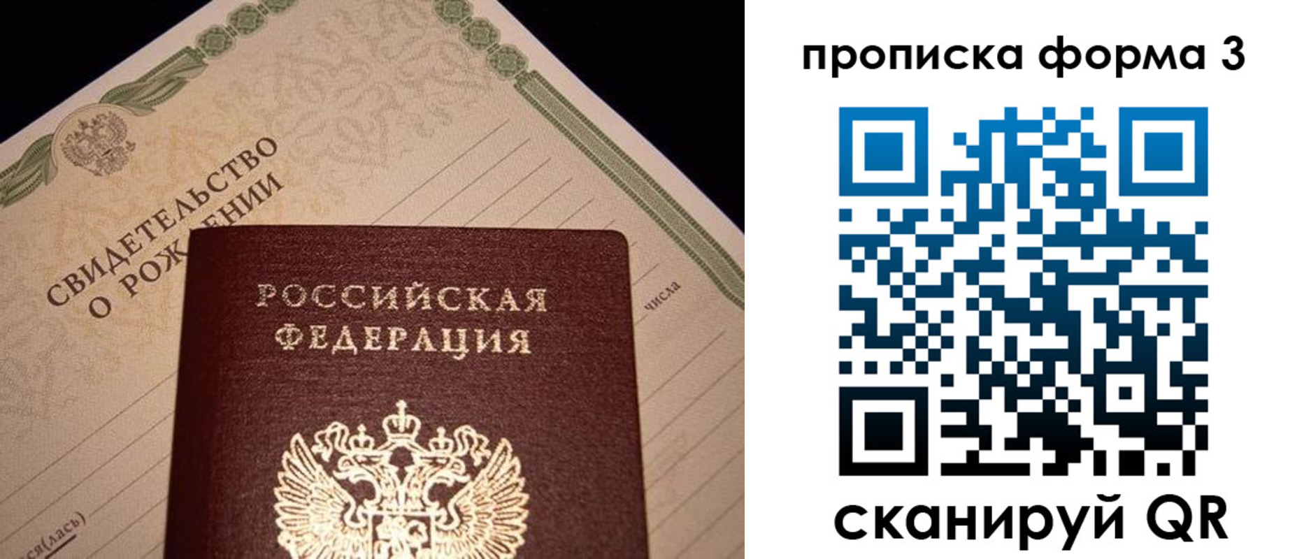 временная регистрация госуслуги в Арзамасе