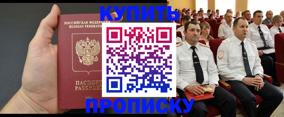 временная регистрация поиск в Арзамасе