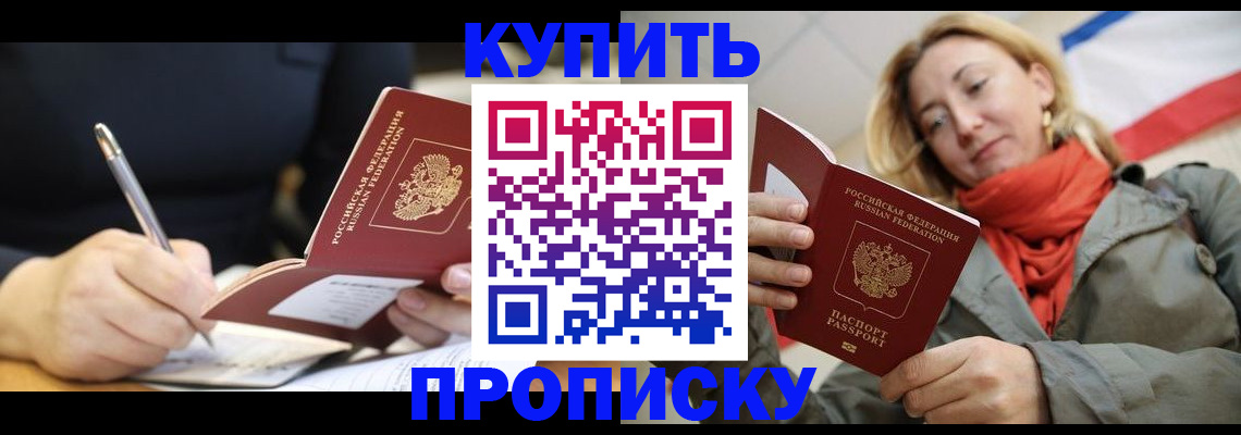 регистрация для школы в Арзамасе